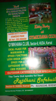 Gym Khana Club Sector 8, Karnal menu
