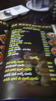 R.s menu