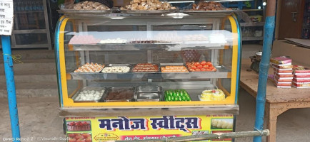 Manoj Sweets And Chat House, Mansurpur, Vaishali food