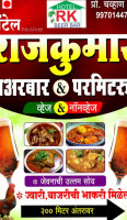 Rajkumar Bar Restaurant food