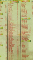Aswad Pure Veg menu
