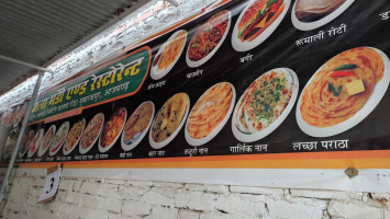 Hanzala Bhandi food