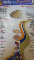 Saikrupa food