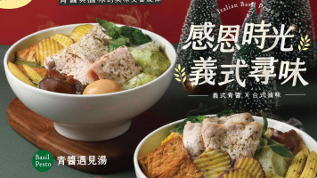 Cháo Wèi Jué． Tāng Lǔ Zhuān Mén Diàn Tái Běi Ruì ān Fēn Shè food