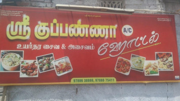 Sri Kuppanna A/c food