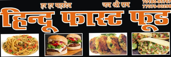 Hindu Fast Food food