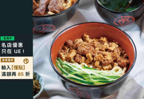 Sān Shāng Qiǎo Fú Yī Tōng Diàn 4140 food