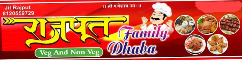 Rajput Family Daba food