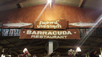 ร้านอาหาร บาร์ราคูด้า inside