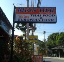 Khon Thai outside