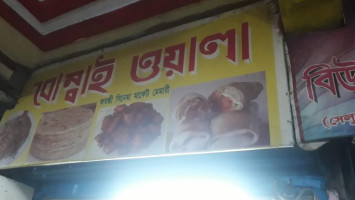Bombay Wala Moghly Stall menu