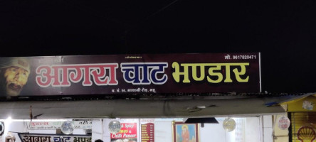 Agra Chaat Bhandar food