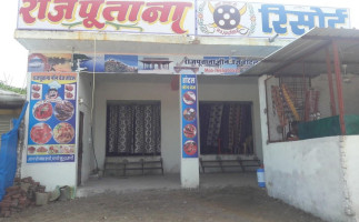 Rajputana Non Veg Toll Pllaza Mandawada outside