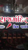 Rajmandir Fastfood food