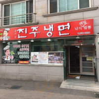 을지냉면 food