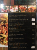 Thiw Soen Seafood menu