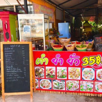 Thai Curry Seafood food