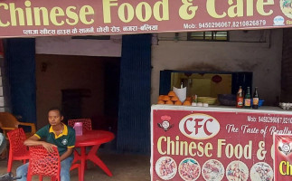 Cfc.chinesefoodcafe.nagra food