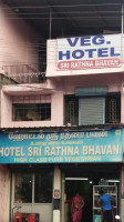 Sri Rathna Bhavan outside