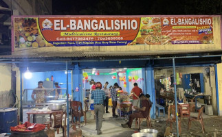 El-bangalishio food