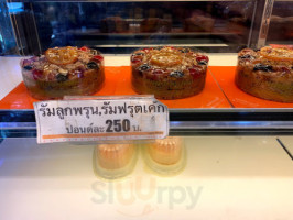 Pea Berryเบเกอรี่ food