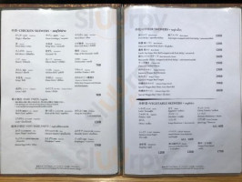 Shirokane Tori-tama menu