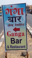 Ganga Bar And Restaurant outside