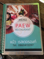 Paew food