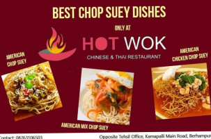 House Of Wok menu