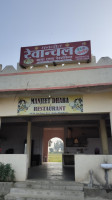 Shri Vindhayachal Dhaba outside