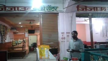 Jijau Coffee Center Shivajinagar Nilanga food