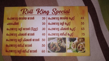 Roll King menu