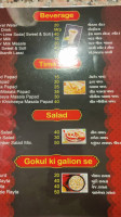 Nilkanth menu