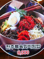 멧도리 food