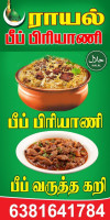 Royal Beef Biriyani food