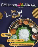 Amutham food