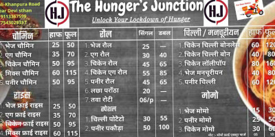 The Hunger’s Junction food