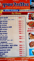 Pushkar And Restaurent food