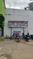 Senthil Coffee outside