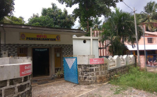 Panchajanyam outside