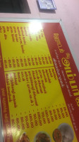 New Ambani menu
