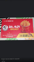 Biladi Broast food