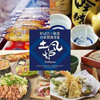 Tǔ Fēng Lú Hǎi Bāng Mù Zhāng Diàn food
