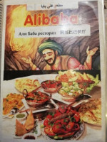 Ali Baba food