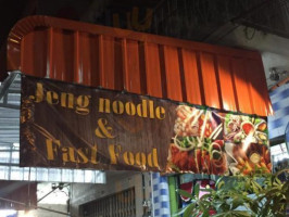 Jeng Noodle Thai Food Vegetarian Food food