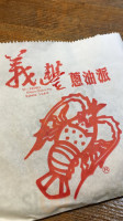 Yì Fēng Cōng Yóu Pài food