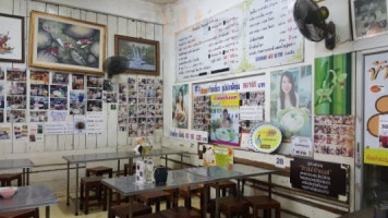 ศรีเหลืองโภชนา inside