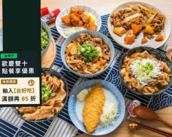 Jí Wū Niú Jǐng Dōng ān Diàn food