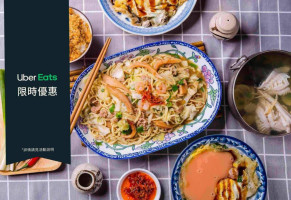 Zhōng Měi Huó Yú Sān Shí Nián Lǎo Diàn food