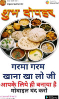 Jain Shuddh Bhojnalaya food